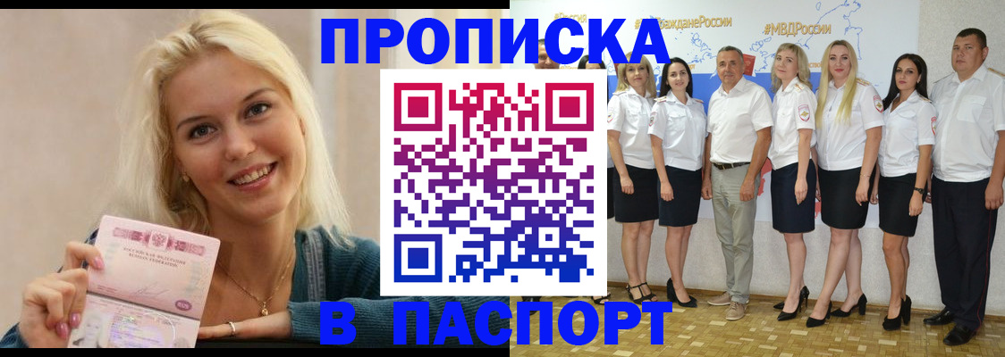 регистрация в Качканаре