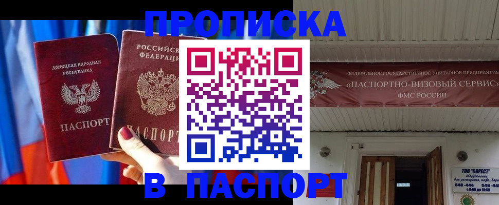 регистрация для школы в Качканаре